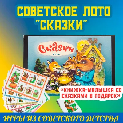 Разрезные картинки в Нижнем Новгороде, разрезные картинки для детей, зимние  виды спорта разрезные картинки
