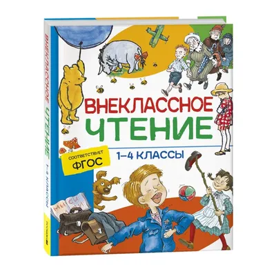 Разрезные картинки в Нижнем Новгороде, разрезные картинки для детей, разрезные  картинки овощи