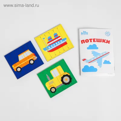 Купить Головоломка. Разрезные картинки с потешками «Транспорт» (4276113) в  Крыму, цены, отзывы, характеристики | Микролайн