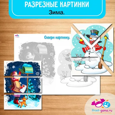 Деревянные разрезные картинки Smile Decor \"Овощи 1\", развивающий  пазл-вкладыш для малышей - купить с доставкой по выгодным ценам в  интернет-магазине OZON (216952847)