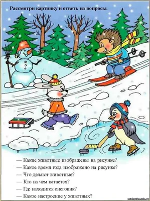 Книга УМка Развитие речи Жукова купить по цене 149 ₽ в интернет-магазине  Детский мир