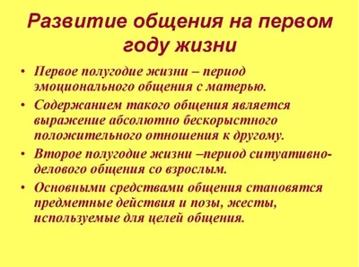 Нормальное развитие речи у ребенка | Московское здоровье | Дзен