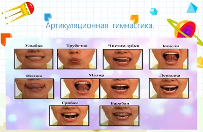 Развитие речи с помощью сенсорной интеграции - Умка