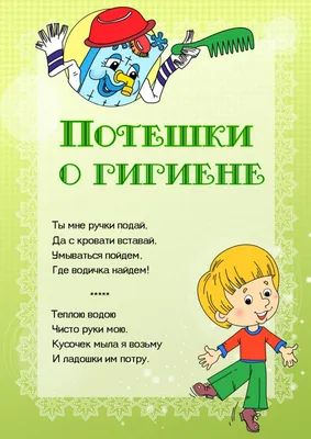 Мини-лэпбук “В гостях у звуков К и КЬ” по развитию речи. – Психологическое  зеркало и тИГРотека