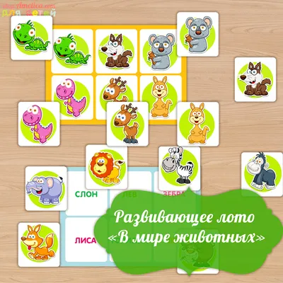 Иллюстрация 1 из 22 для Развивающие игры для детей от 3 до 6 лет - Ирина  Тышкевич
