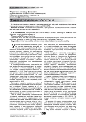 Ответ на пост «Если голые развратные девушки набирают 5000 плюсов,  посмотрим сколько наберут спасательницы!» | Пикабу