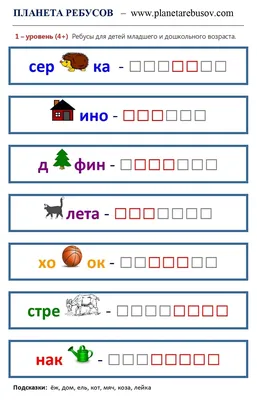 Тесты и головоломки с рисунками. Проверьте своё логическое мышление |  Тесты_математика | Дзен