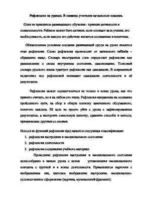 Натюрморт \"Рефлексия\"» картина Однолько Натальи (бумага, акрил) — купить на  ArtNow.ru