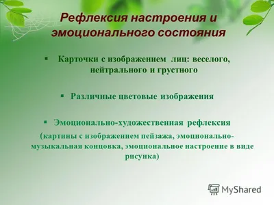 Рефлексия в стиле Интерьеры, Мода и красота, Плакат на