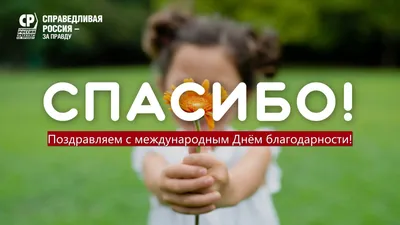 Укытучыбызга Рәхмәт хаты тапшырылды - 5 Октября 2022 - Түбән Көек төп  гомуми белем мәктәбе сайты