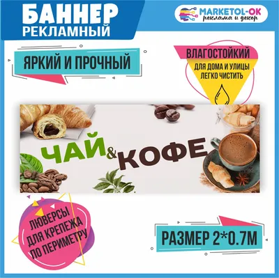 Изготовление оригинального прайса для \"Быстро-кухня\" » Рекламная кампания -  наружная реклама, полиграфия, печать Орск, Оренбург