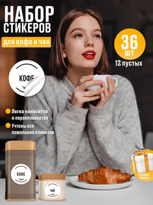 ELBEANS Кофе молотый Azure, восточный, Arabica и Robusta, 250 гр