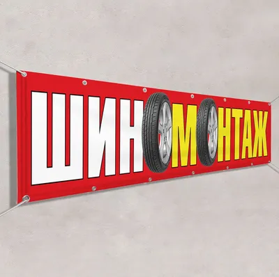 Шиномонтаж на Лазурной, Гомель, ул. Лазурная, 32а. Отзывы, адрес, телефон и  цены