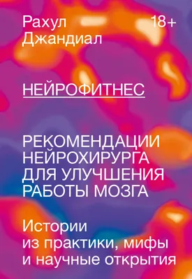 Клинические рекомендации. Острый коронарный синдром без подъема сегмента ST  электрокардиограммы - YouTube