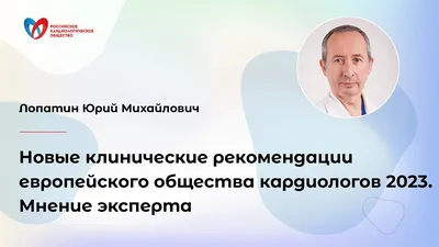 Что такое Рекомендации и как их выставлять