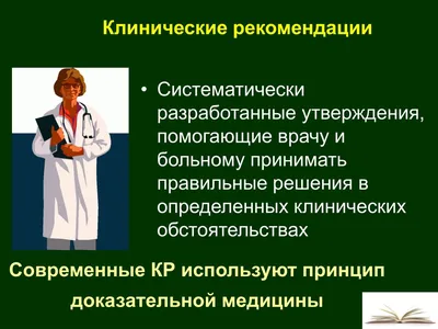 Рекомендации родителям ребенка с особенностями психофизического развития -  Колодищанская средняя школа №2