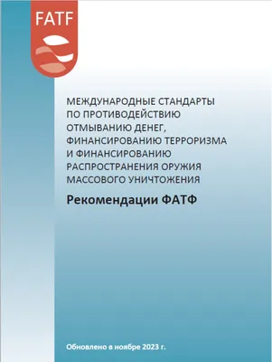 Клинические рекомендации как инструмент повышения качества медицинской  помощи – тема научной статьи по наукам о здоровье читайте бесплатно текст  научно-исследовательской работы в электронной библиотеке КиберЛенинка