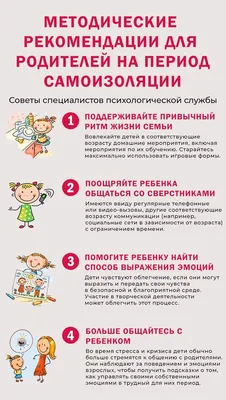 21 рекомендация программы выздоровления - ADOMED