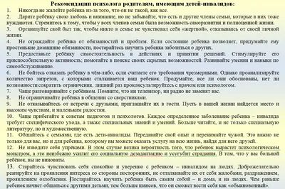 Книга ТЦ Сфера Методические рекомендации по реализации ФОП ДО купить по  цене 189 ₽ в интернет-магазине Детский мир