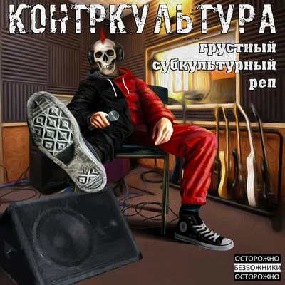 Фрио (Frio) (Band) – Реп за часик (Rap in an Hour) Lyrics | Genius Lyrics