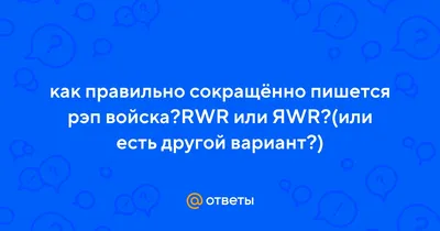 На рассмотрении - Эйчквилличукьюуву великолепный или рэп войска  по-Лос-Сантосовски. | Страница 6 | Proxima Role Play