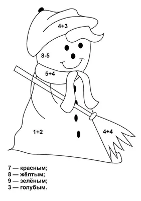 IQ РАСКРАСКА. ПАНДА по цене 52 ₽ в Краснодаре | Юг-тойз