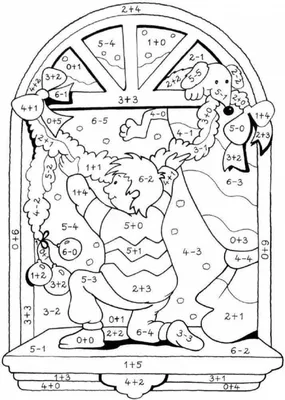 Раскраски реши, Раскраска Реши примеры и раскрась картинку по номерам  математические раскраски.