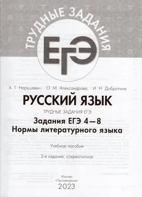 Структуры и зародышевые листки: решу ЕГЭ по биологии - Санкт-Петербург