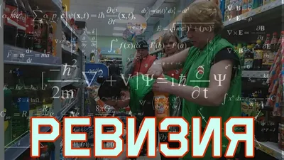 Ревизия жизни: как справляться с еженедельной нагрузкой и ожиданиями от  себя | Цех