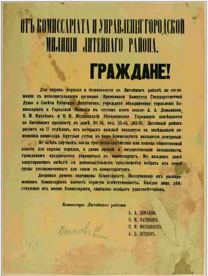 Революционные тетради: Советские рабочие. Апрельский тезис.: Тетради для  университета 110 страниц : Sánchez Bedoya, Juan Miguel: Amazon.es: Libros