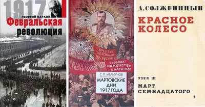 Октябрьская революция 1917 года в Подмосковье » Московское областное  отделение КПРФ