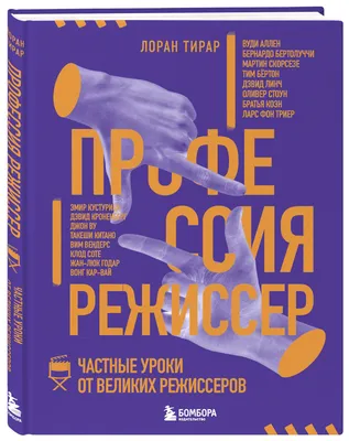 ПРОФЕССИИ НА ТВ: РЕЖИССЕР ТЕЛЕВИДЕНИЯ » ГТРК Вятка - новости Кирова и  Кировской области