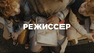 Чем занимается режиссер на препродакшне видеороликов?