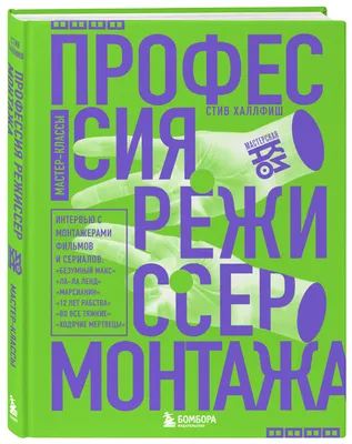 ЖК Режиссер в Москве на Вильгельма Пика купить квартиру от представителя  застройщика