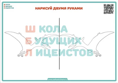 Зеркальное рисование \"Рисуем двумя руками\", 4 уровня сложности, 2 маркера в  комплекте купить по цене 360 ₽ в интернет-магазине KazanExpress