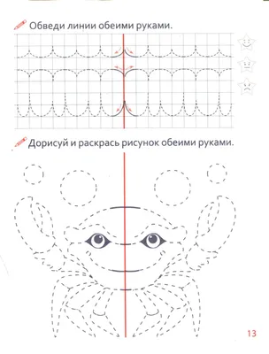 РИСОВАНИЕ 2-мя РУКАМИ ч.6 | Василя Синицына