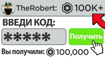 Торговая система – Поддержка Roblox