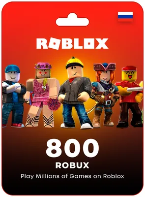 Стоит ли покупать Roblox? Отзывы на Яндекс Маркете