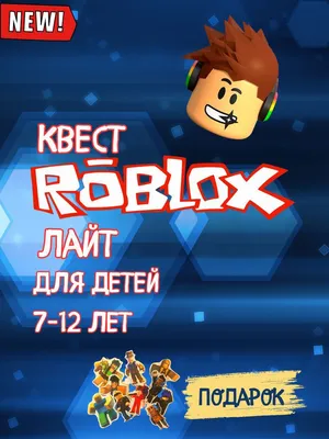 Подарочная карта Роблокс на 100 Робукс Roblox 151958052 купить в  интернет-магазине Wildberries