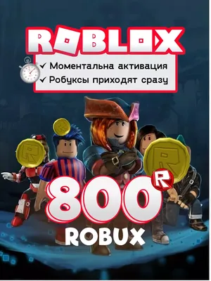 Roblox: всё, что вам нужно знать - Лайфхакер