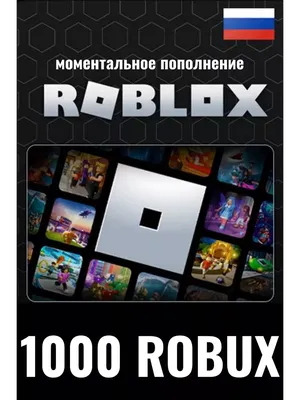 Подарочная карта с кодами на робуксы 1000 Roblox 150752590 купить за 1 511  ₽ в интернет-магазине Wildberries