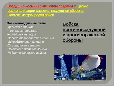 Девиз разных войск России, найди свой. | Служба на Кавказе | Дзен