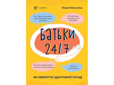 Фразы про родителей со смыслом - 📝 Афоризмо.ru