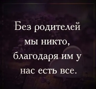 Купить Для заботливых родителей. Родители 24/7. Как сохранить здравый смысл.  Основа ДТБ068 недорого