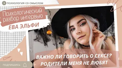 Профилактика семейного неблагополучия - Детский сад № 14 г. Молодечно