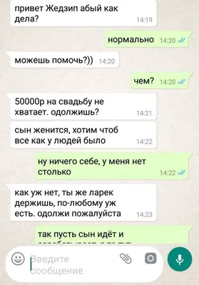 Друзья Или Родственники Улыбающиеся Мужчина И Женщина Вектор — стоковая  векторная графика и другие изображения на тему Взаимодействие - iStock