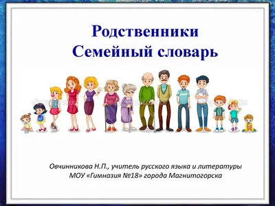 БЕДНЫЕ РОДСТВЕННИКИ - Фильм / Комедия. Криминал - YouTube