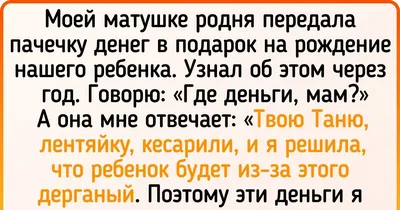 родственники / смешные картинки и другие приколы: комиксы, гиф анимация,  видео, лучший интеллектуальный юмор.