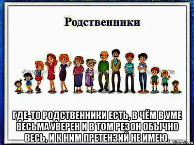 Друзья Или Родственники Улыбающиеся Мужчина И Женщина Вектор — стоковая  векторная графика и другие изображения на тему Бизнес - iStock