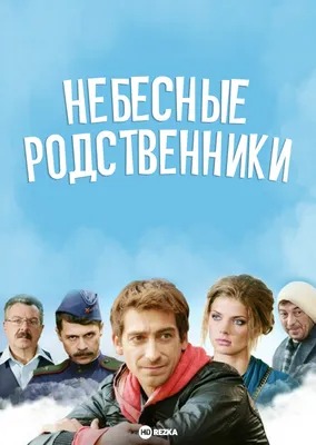 К чему снятся умершие родственники — сонник: умершие родственники во сне |  7Дней.ру